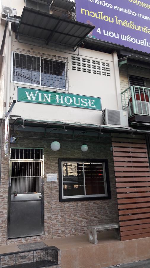 Hotel Win House Bangkok Exteriér fotografie